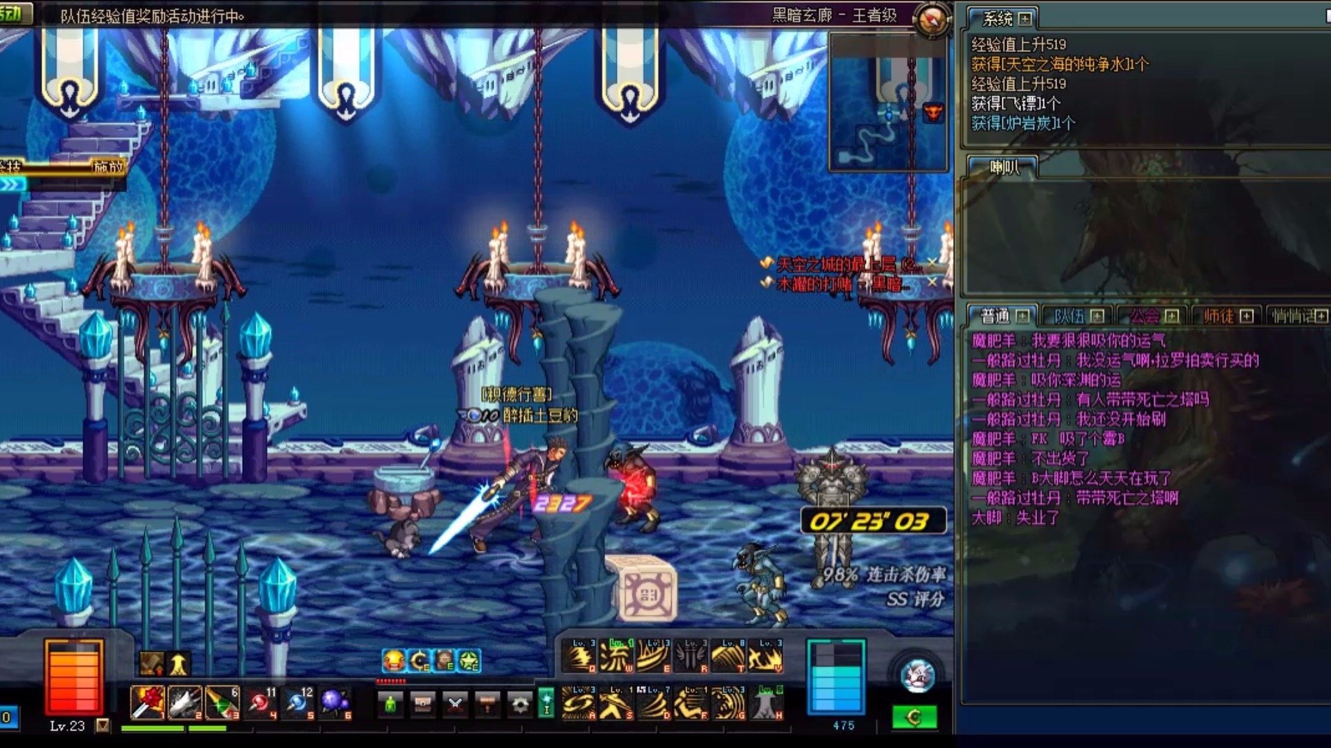 地下城鬼剑士小游戏(地下城与鬼剑士手游下载安装)