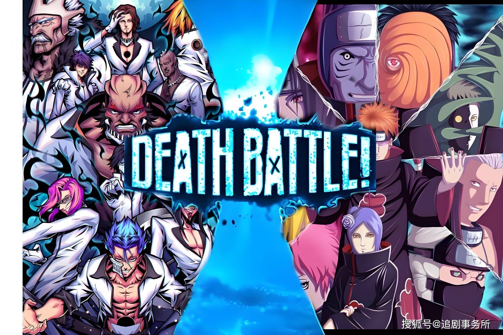 搜索死神vs火影伴(死神vs火影伴33)