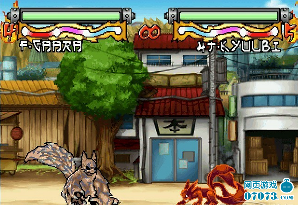 2025年10月9日 第75页