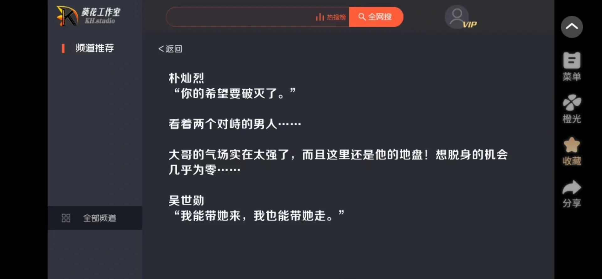 养成男主的游戏攻略(养成男主的游戏攻略大全)