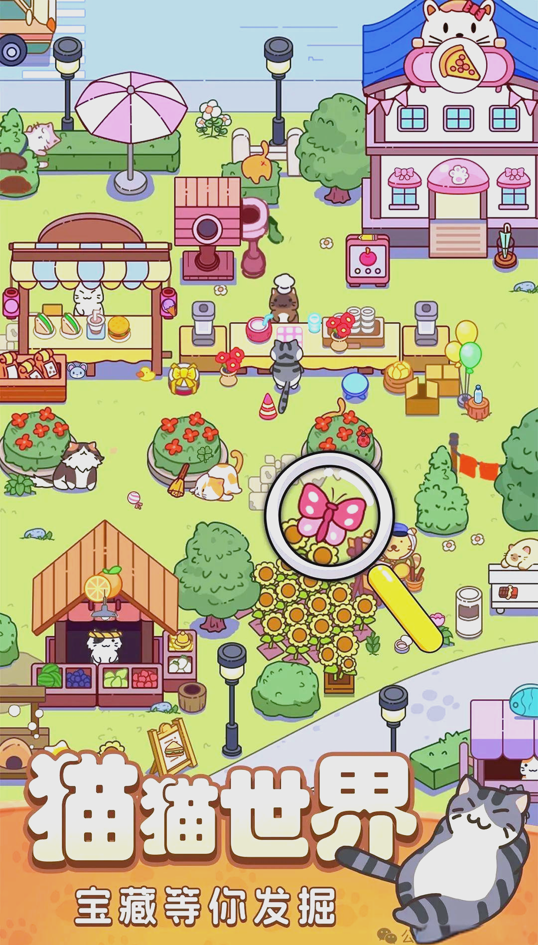 伦敦冒险找东西游戏(伦敦冒险找东西游戏攻略)