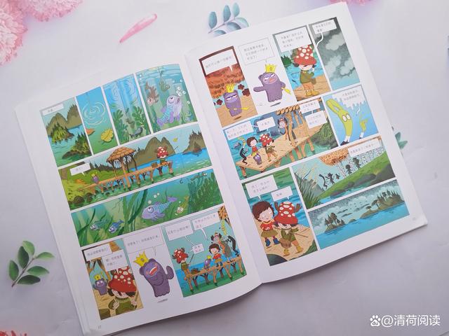 拯救迷路的女生攻略(拯救迷路的女生攻略小说)