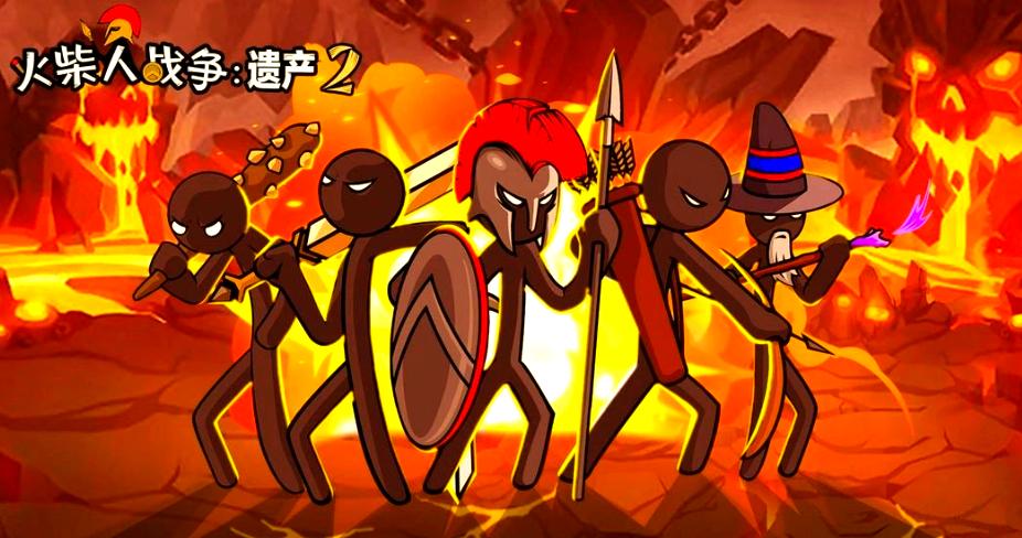 我们能战争遗产破解版(我才战争遗产中文破解版)