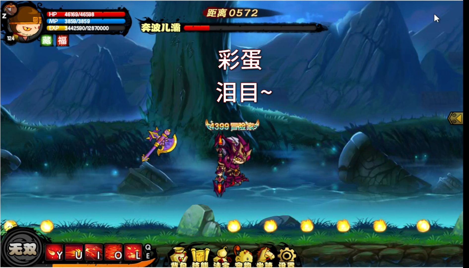 梦幻西游小游戏4(梦幻西游小游戏迷局攻略)