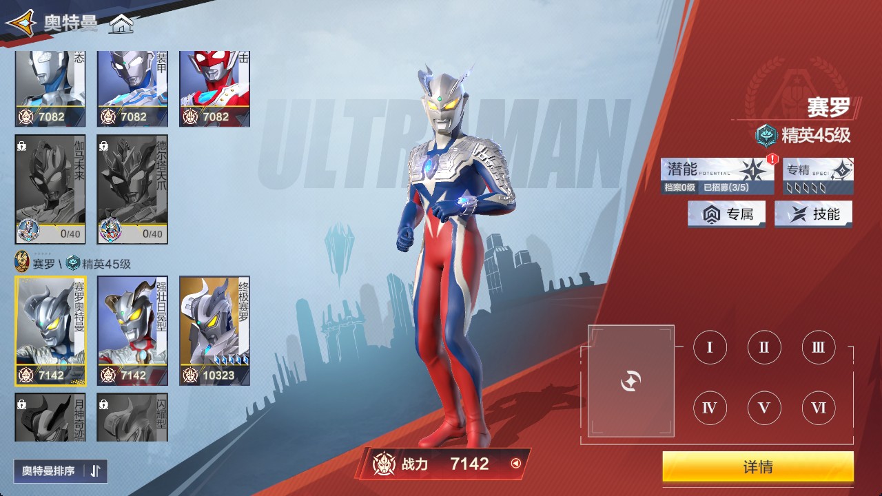 2025年10月9日 第50页