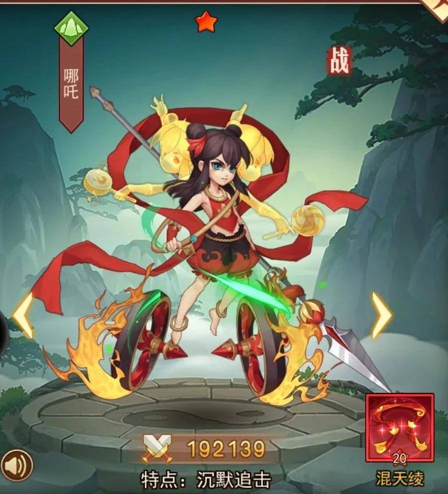 放置封神录元宝攻略(放置封神录目前的全部通用兑换码)