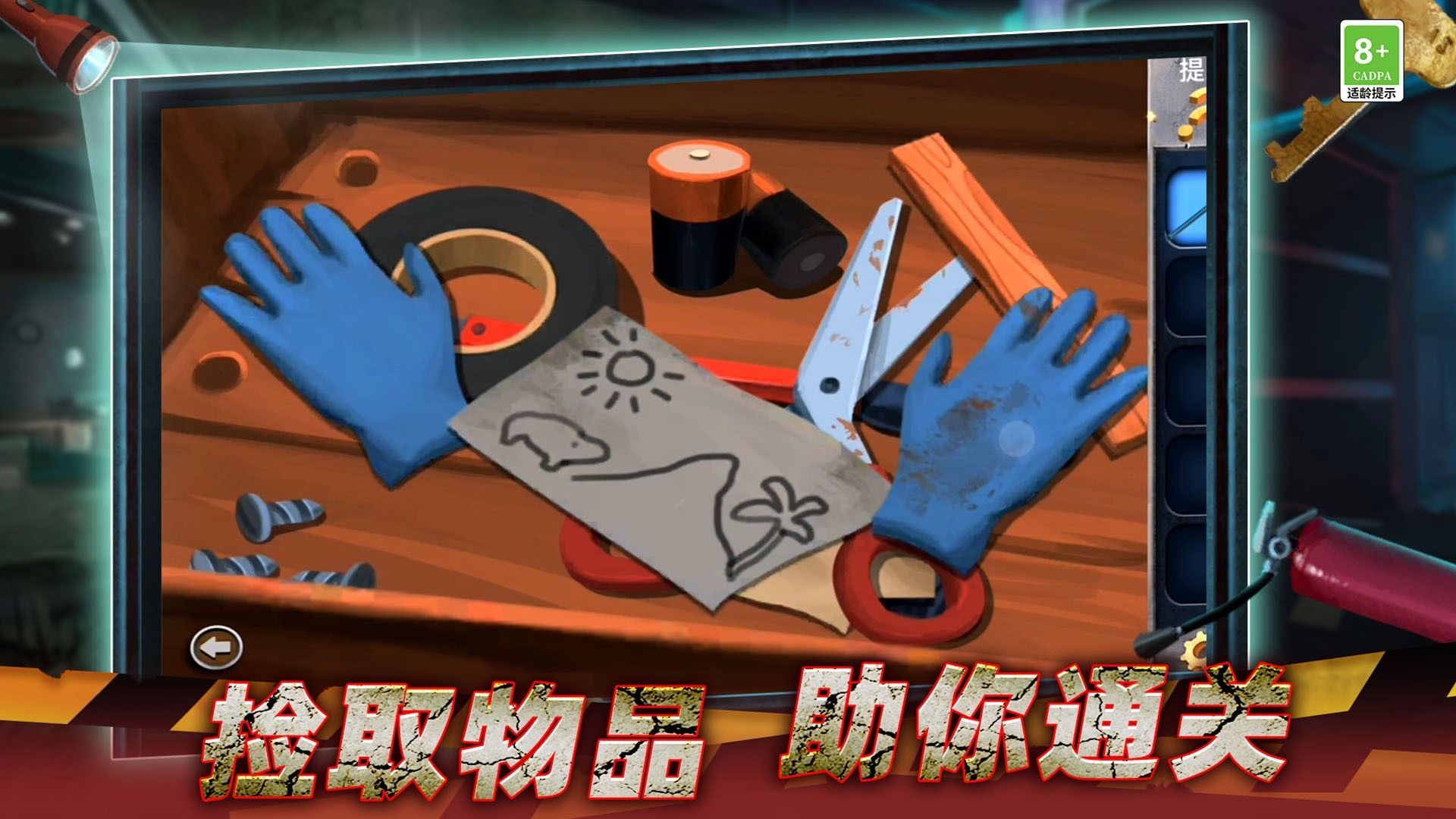 火柴人越狱2破解版(火柴人越狱破解版中文)