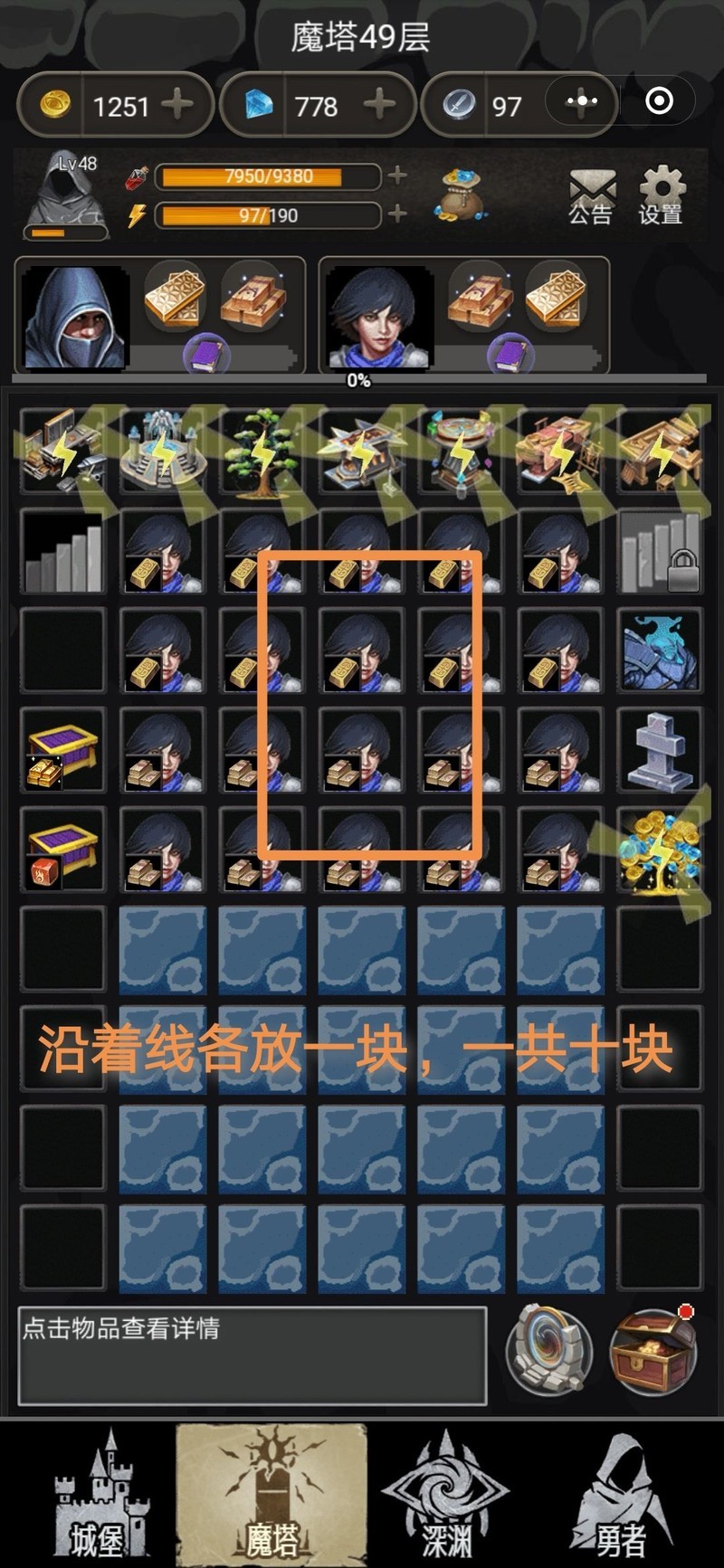 魔塔探秘黑暗攻略(魔塔探秘黑暗攻略图文)