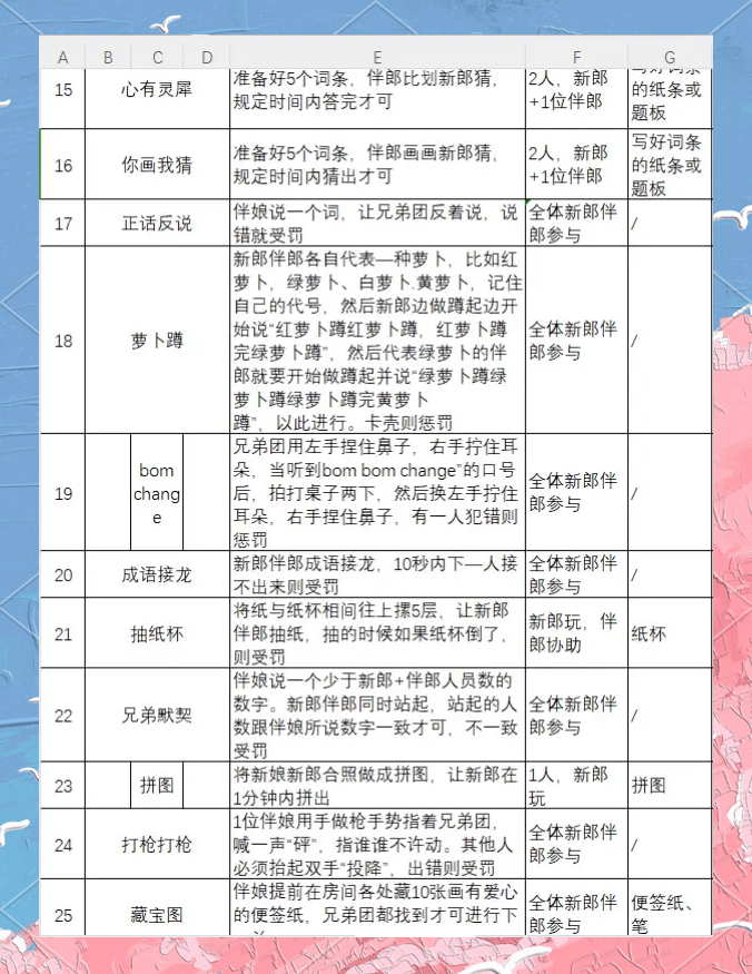 智力大挑战攻略(智力挑战你能过几关)