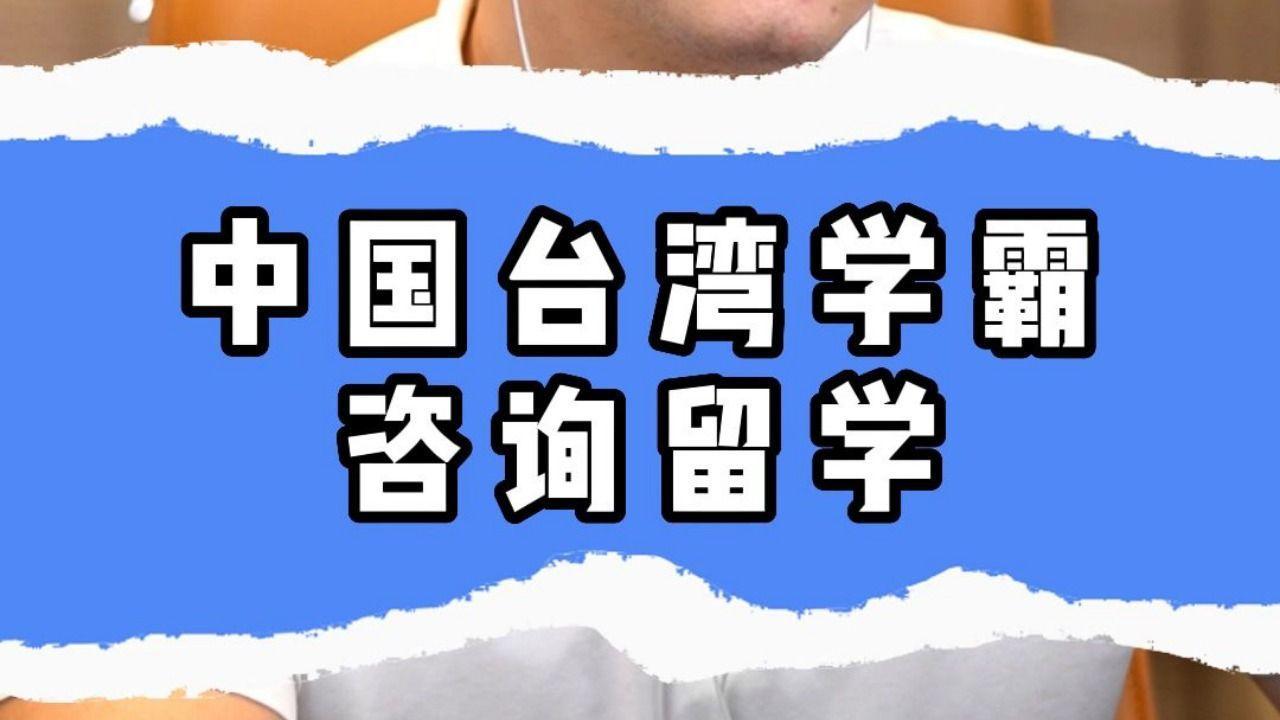 中国好学霸新版本(中国好学霸第三册答案)