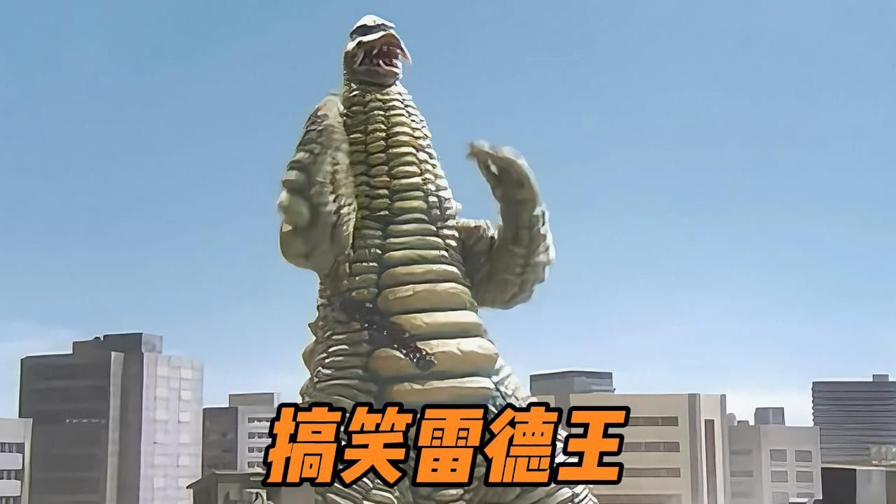 我要看疯狂奥特曼(疯狂奥特曼长什么样子)