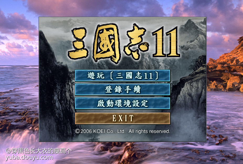 三国志双人版无敌版下载(三国志单机破解版无限内购破解版)
