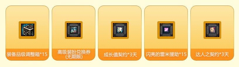 dnf侠盗小姐卡片(dnf侠盗小姐卡片有什么用)