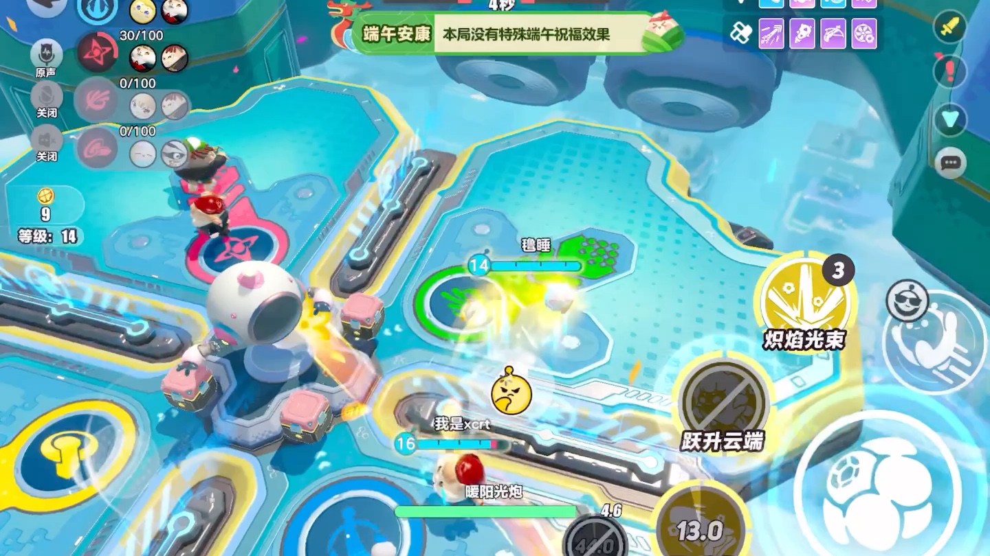 太阳小游戏攻略(太阳小游戏攻略视频)