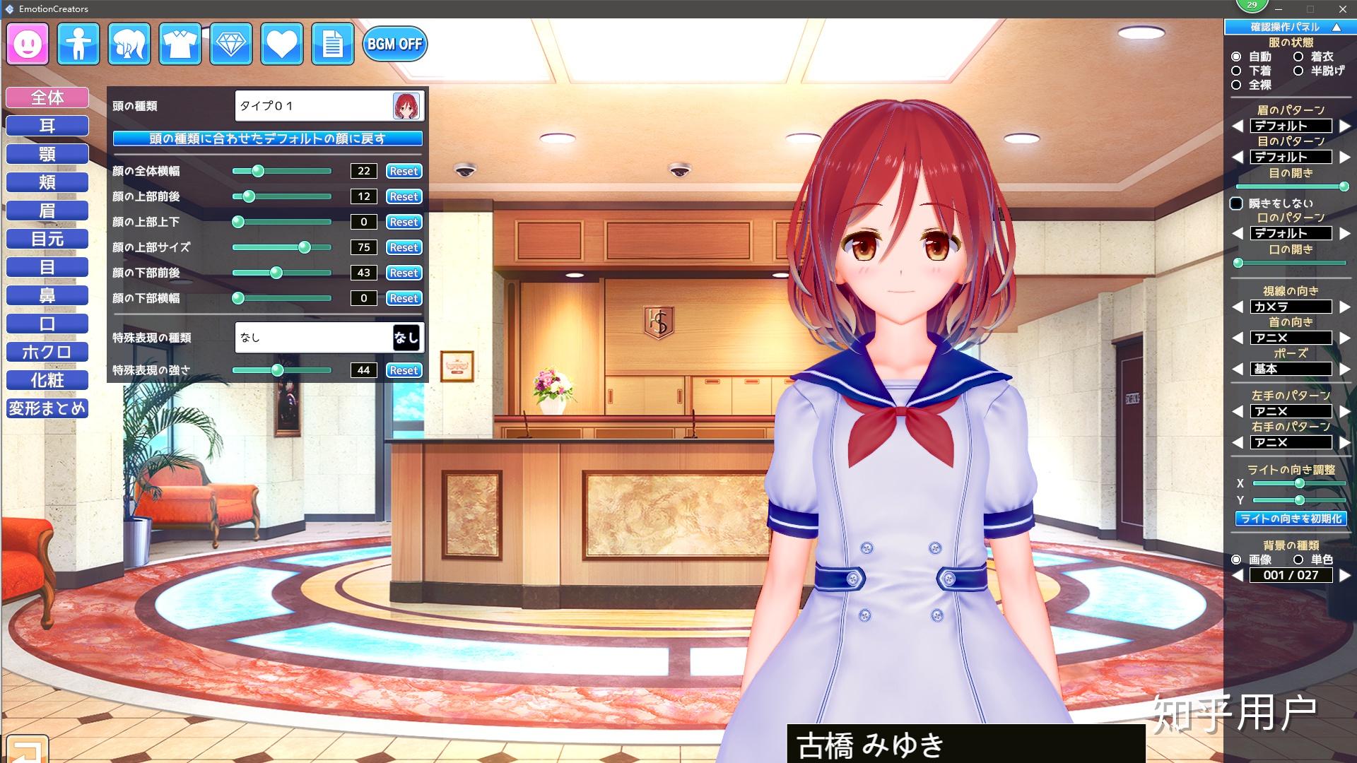 2025年10月9日 第11页