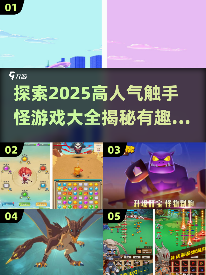 受触手游戏攻略(受触手游戏攻略文)