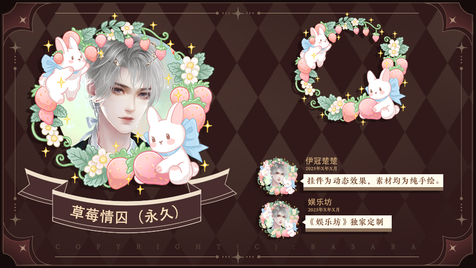 橙光破解版娱乐坊(橙光游戏娱乐坊兑换码)