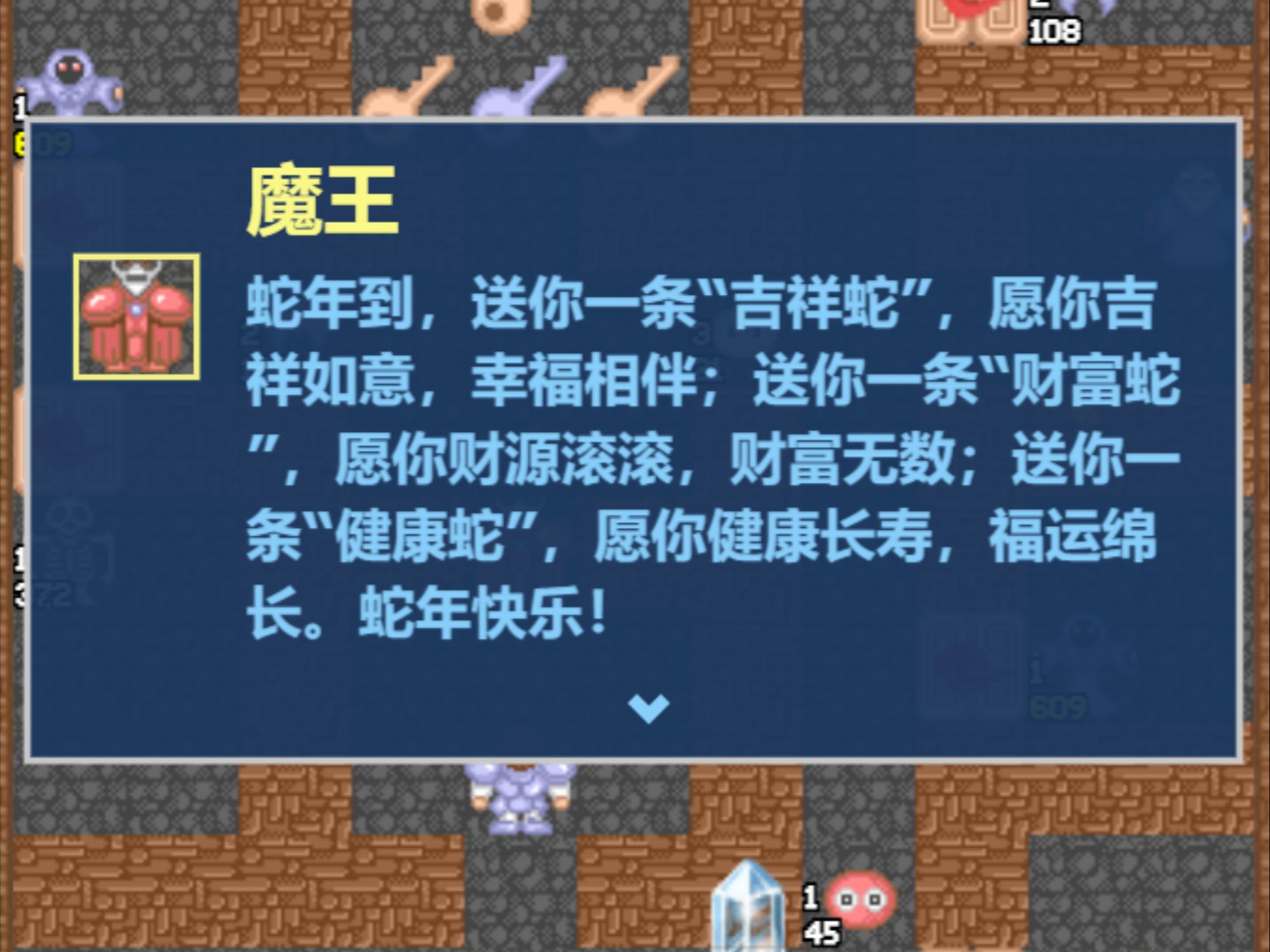 史莱姆魔塔逆袭破解版(魔塔之史莱姆的逆袭无限金币)