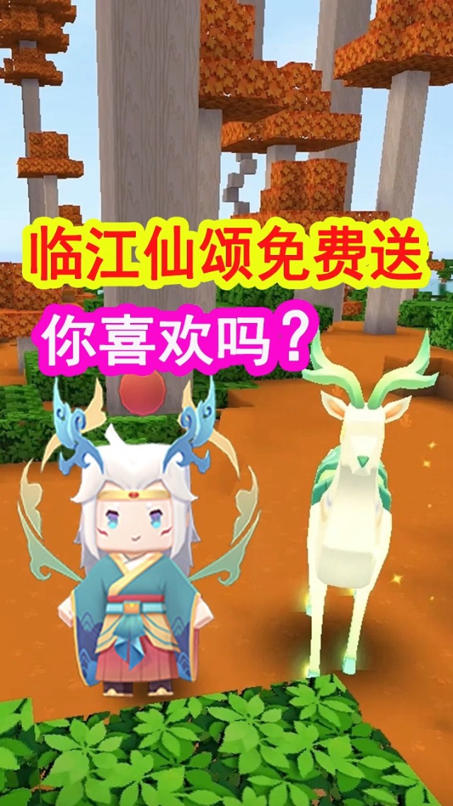 迷你世界下载9游福利(迷你世界九游最新版下载安装)