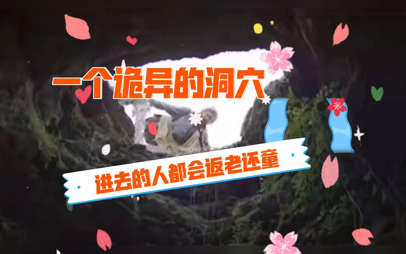 逃离诡异山洞小游戏攻略(逃离诡异山洞小游戏攻略大全)