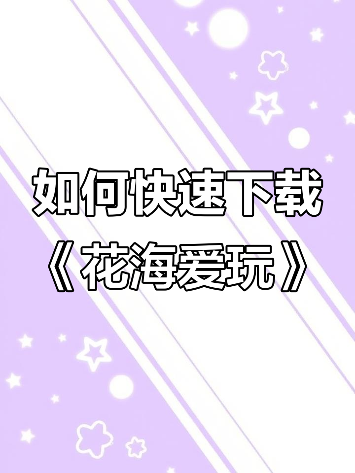 游戏下载火影之异族崛起(火影之异族崛起安卓版v13 直装版)