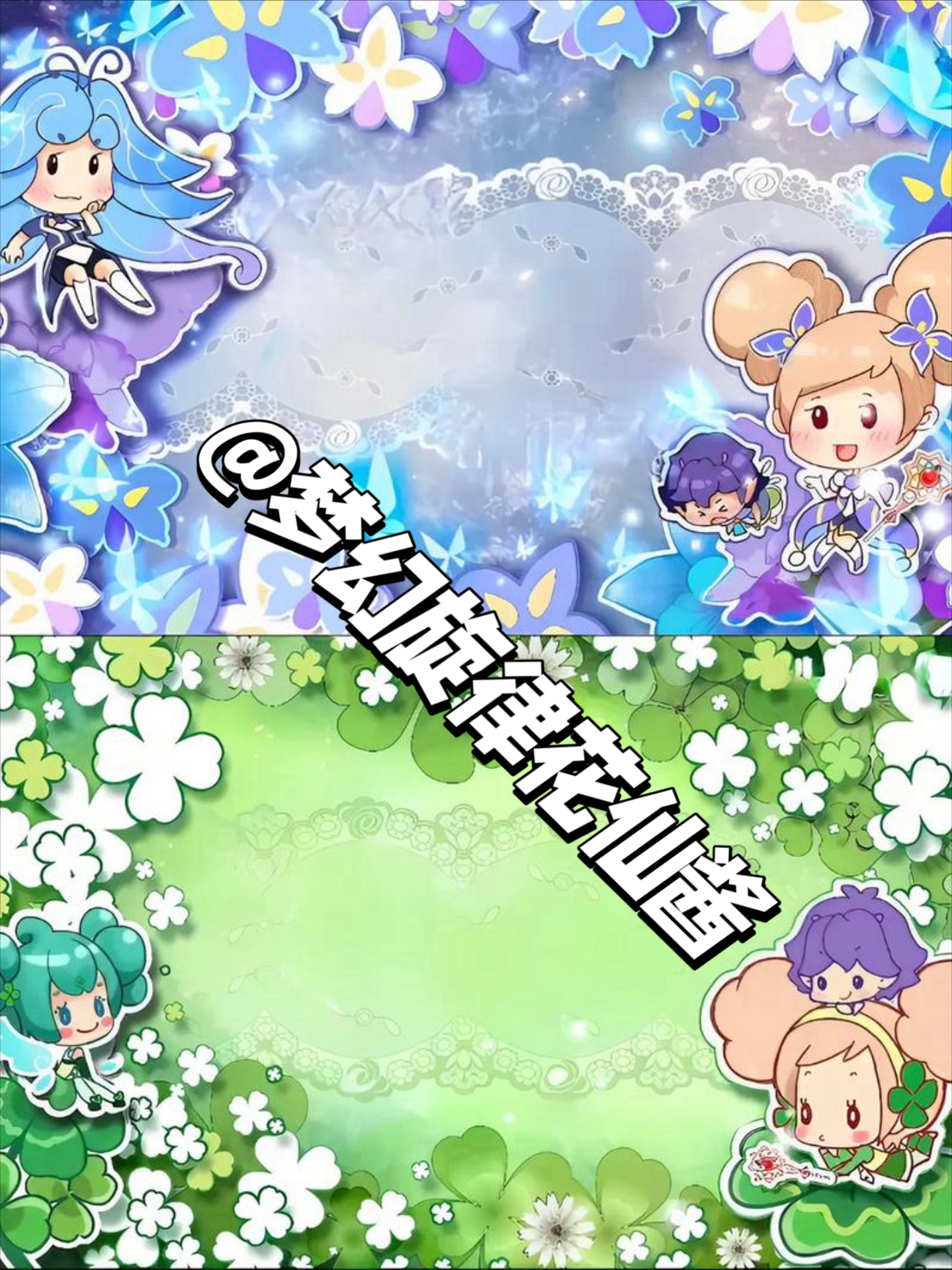 小花仙沉睡梦幻花密码(小花仙沉睡花朵的歌歌词)