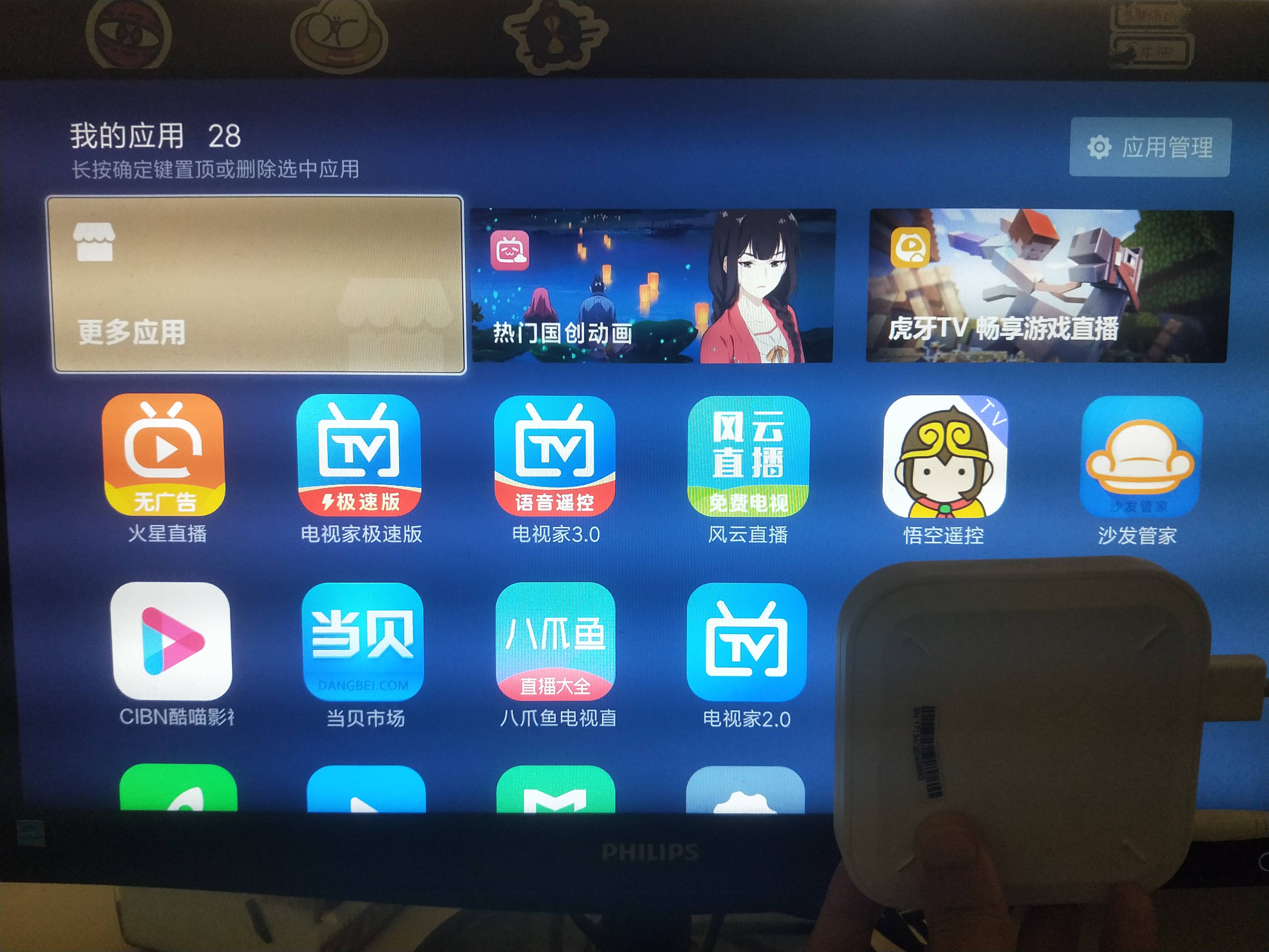 小米直播有几种版本(小米直播5103版本)