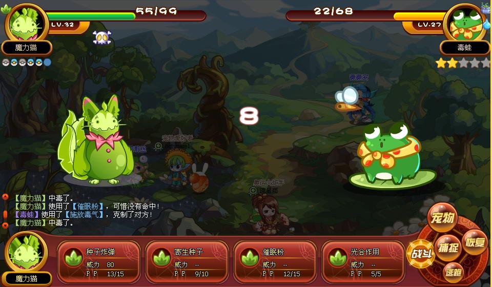 洛克王国深渊蛙(洛克王国深渊罗隐2020)