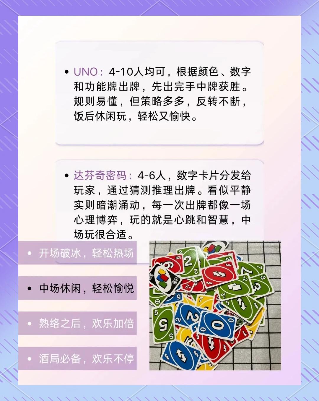 切冰块游戏攻略(切冰块的游戏叫什么)