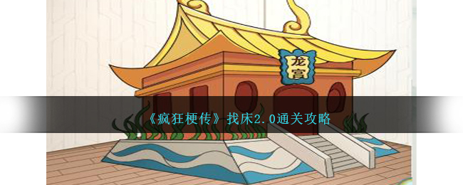 2025年10月10日 第164页