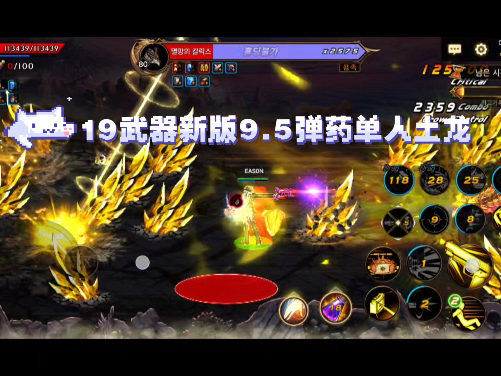 dnf无敌2.9(DNF无敌技能最多的职业)