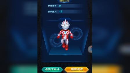 自制奥特曼酷跑小游戏()