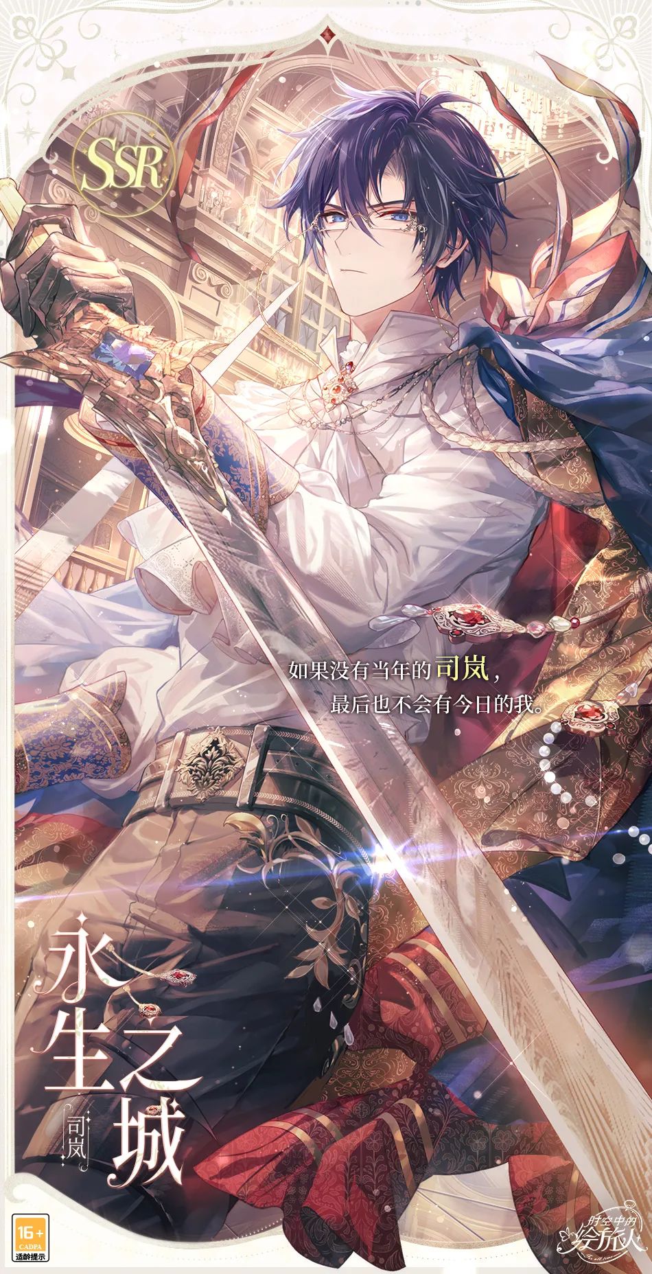 2025年10月10日 第155页