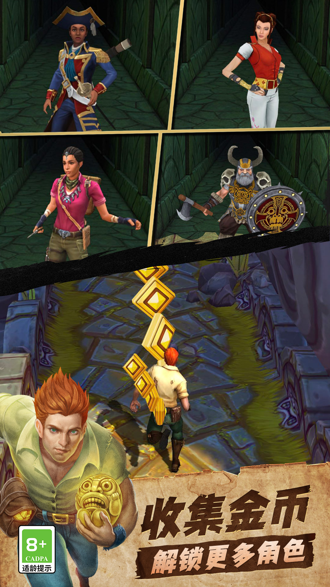 试玩神庙逃亡小游戏.(神庙逃亡试玩4399游戏试玩神庙逃亡)