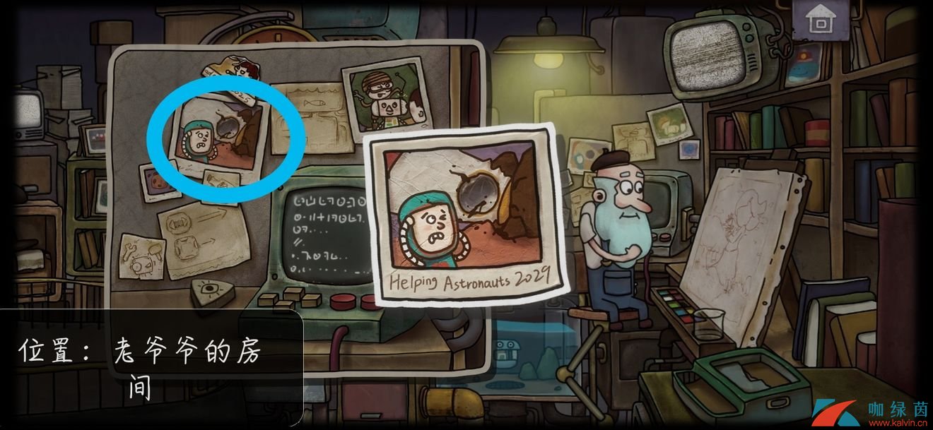 一路游戏攻略17(一路游戏攻略15层)