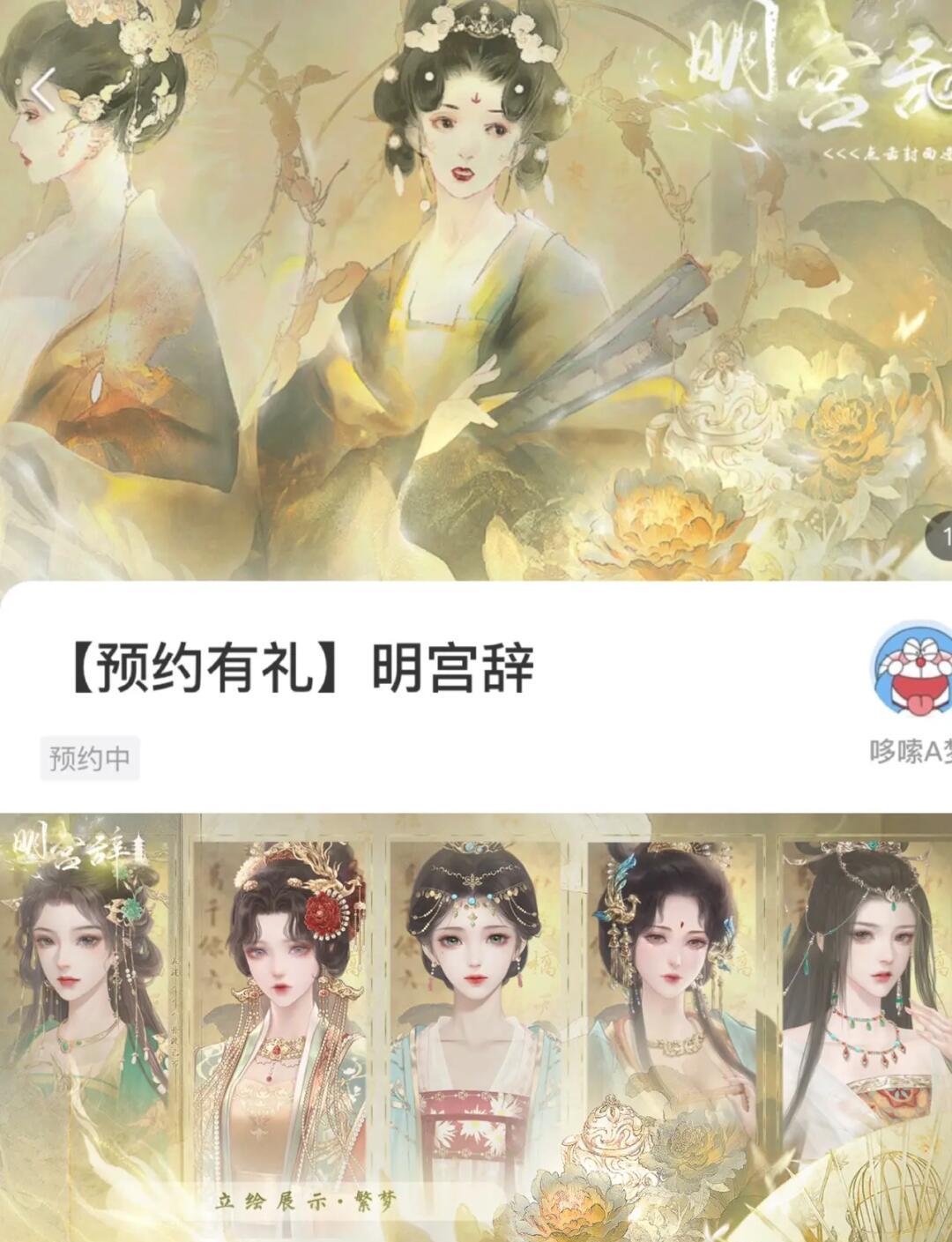 游戏乱世皇妃攻略(乱世王者皇后有什么用)