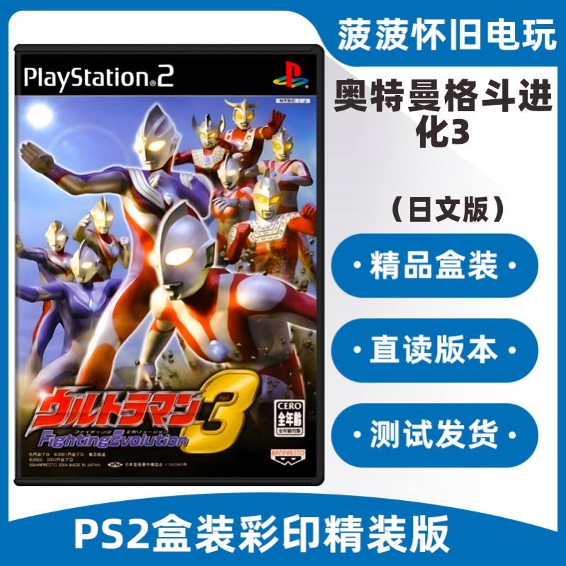 2025年10月10日 第144页