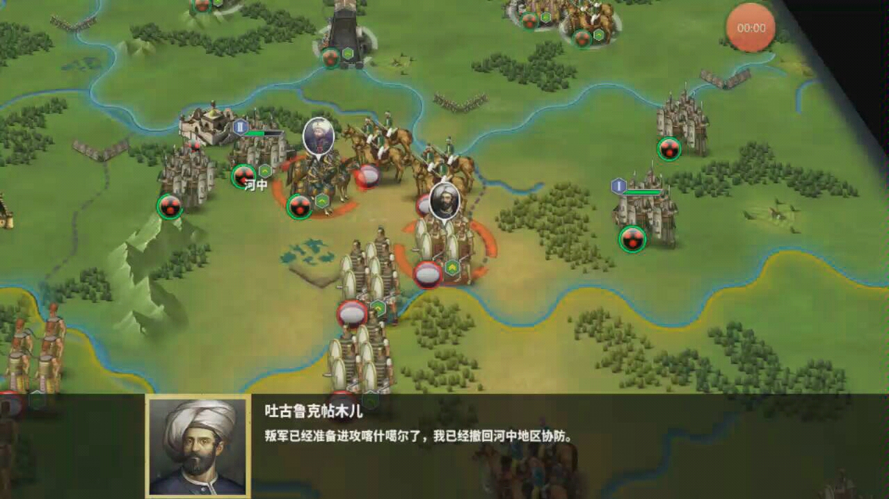 欧陆6破解版无限(欧陆战争6破解下载)