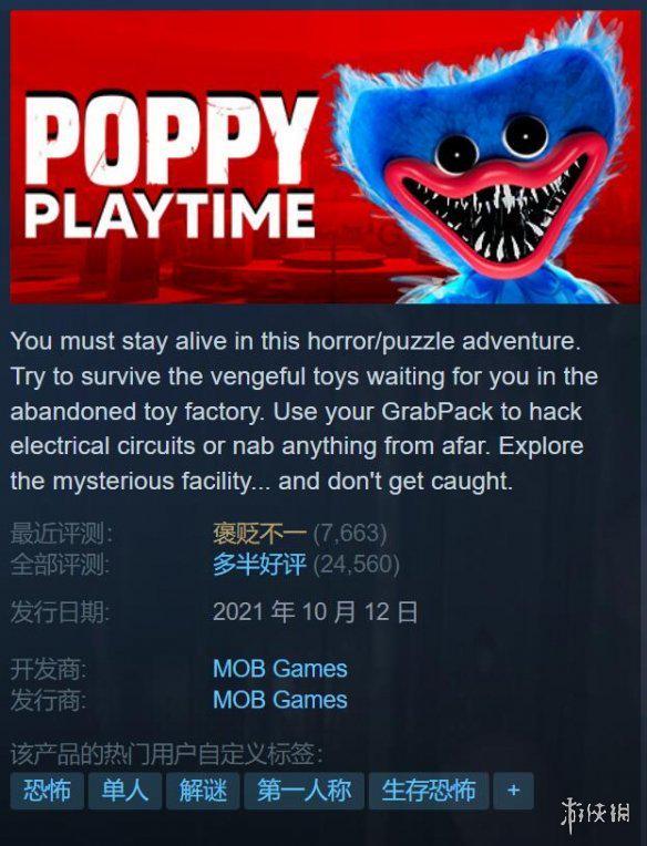 恐怖游戏作弊版本(恐怖游戏修改器大全)