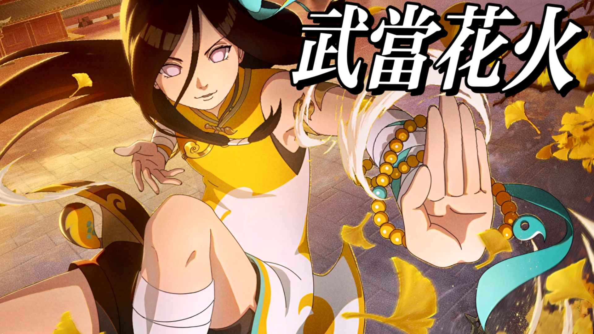 火影忍者同人禁游戏(火影忍者同人游戏new dawn v01)