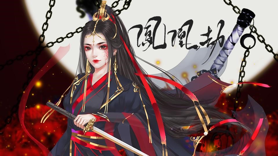 宠妃进化法则攻略(宠妃进化法则攻略第二章)