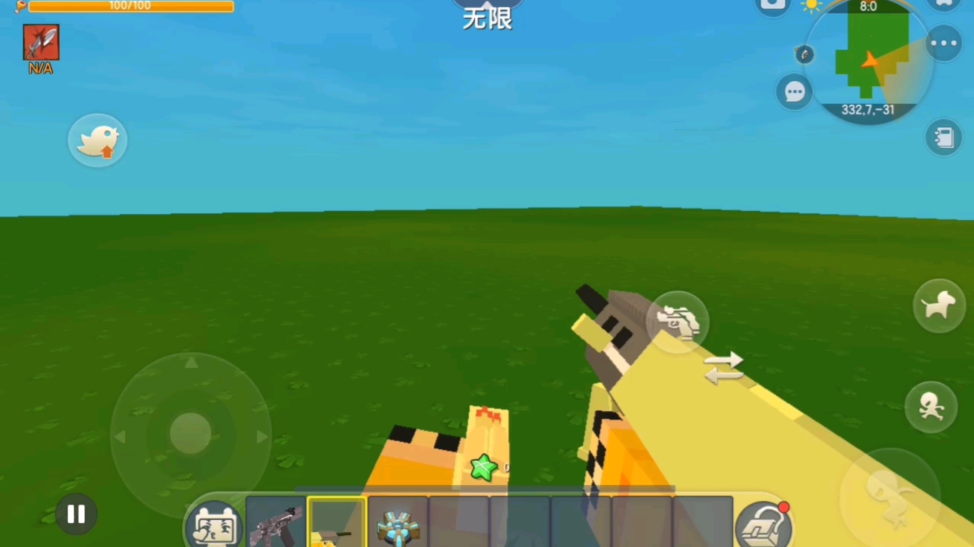 2025年10月10日 第140页