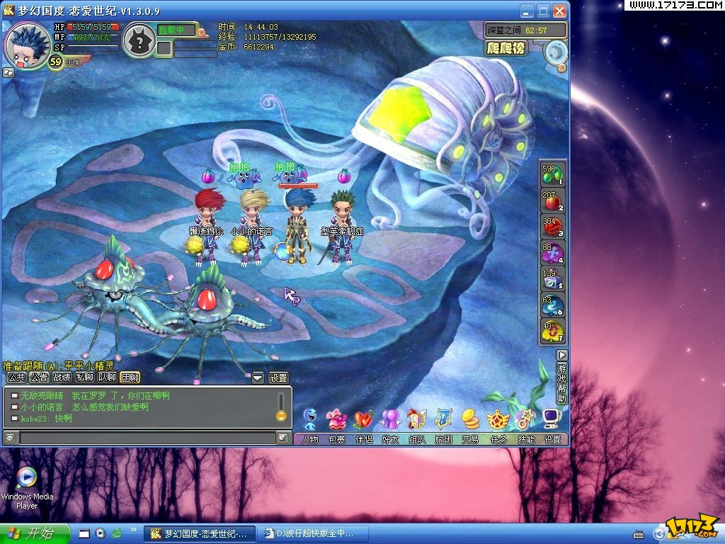 梦幻国度超人(梦幻超人1+2=3)