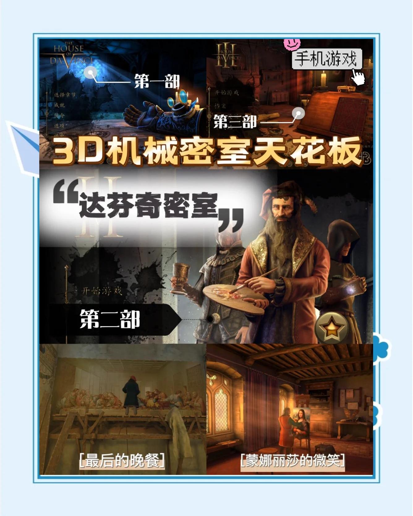 男孩房间逃脱攻略(男孩房间逃脱攻略大全)