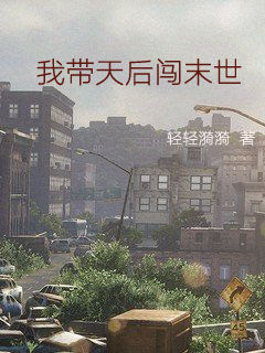 我是天后小游戏攻略(我是天后游戏养成攻略)