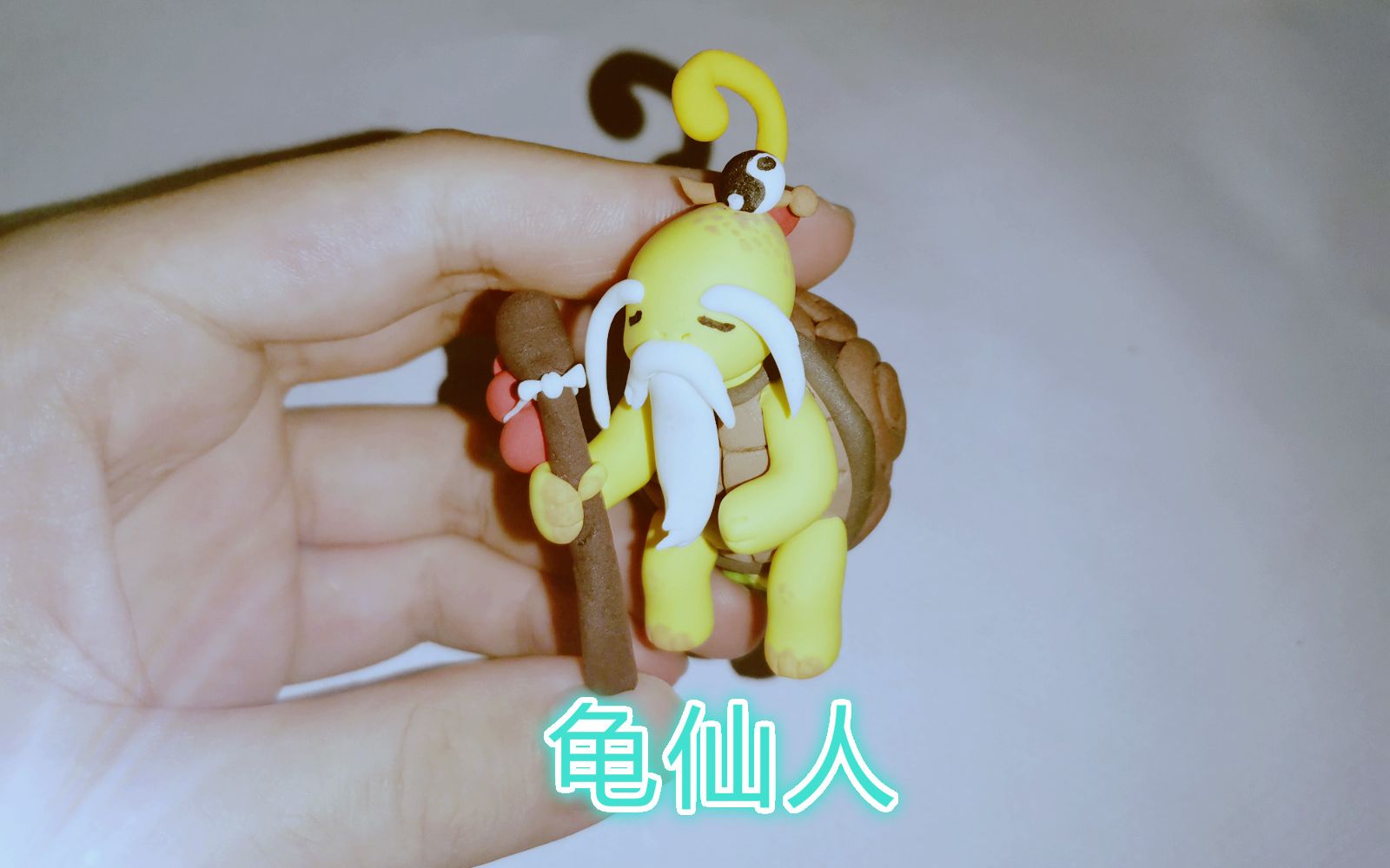 洛克王国如何打败龟仙人()