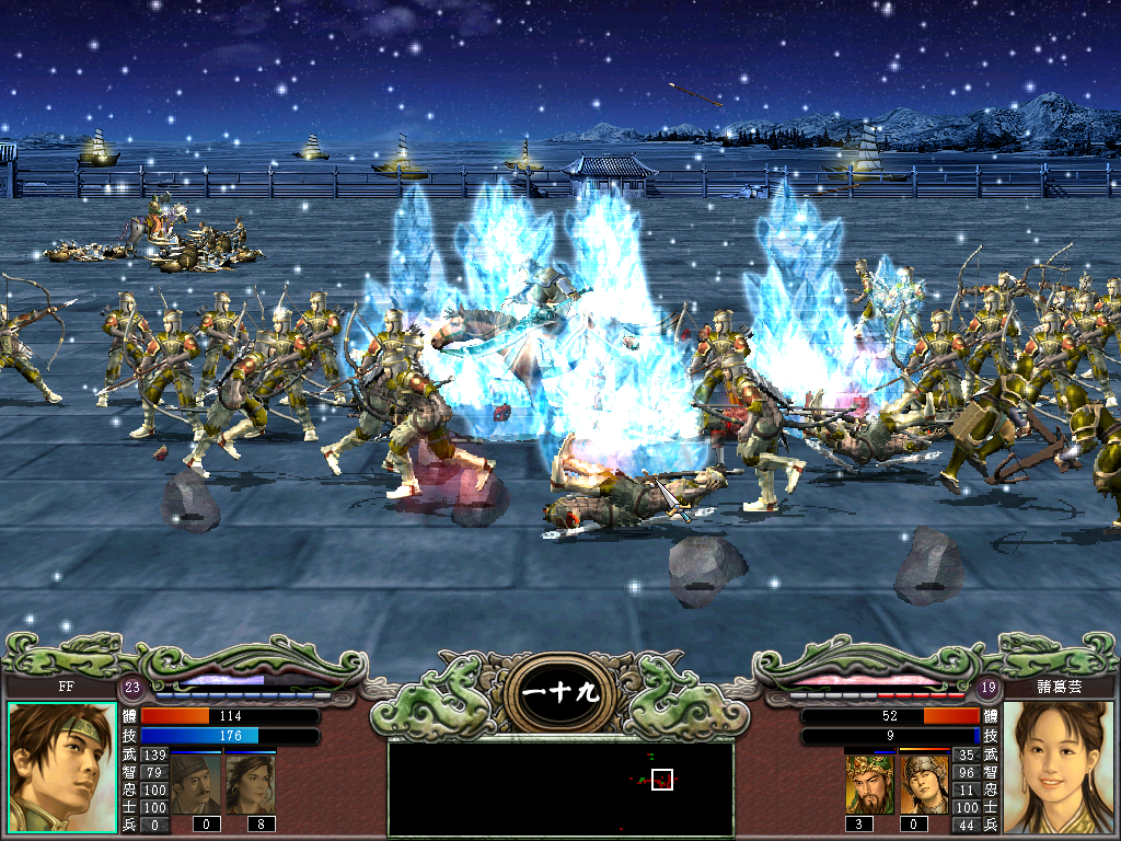 三国群英传7手机端下载(三国群英传7手机版单机版下载)