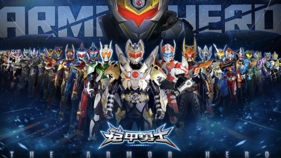 2025年10月10日 第130页