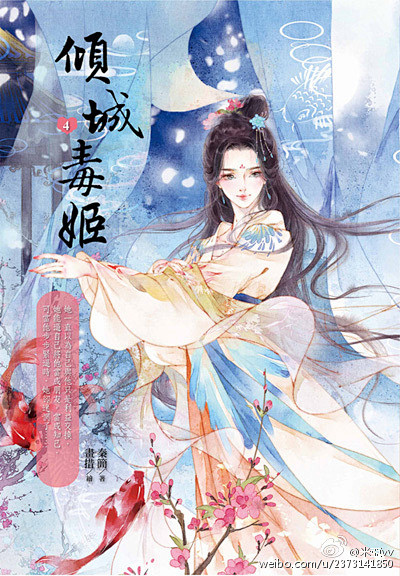 娼门女侯攻略(娼门女侯结局太简单了)