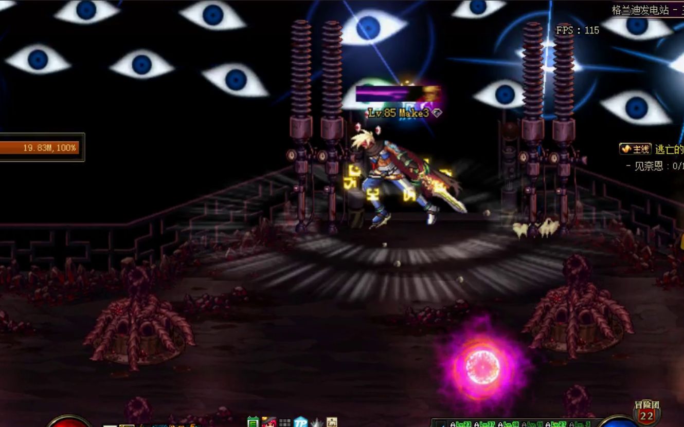 dnf瞎子连连看(dnf瞎子连招技能技巧)